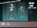 再投稿　組曲『遊戯王BGM』 【Yu-gi-Oh! BGM nonstop medley】(改)　