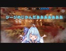 【R6S】シージの時間だああああ　その4.5【ソフトウェアトーク実況】