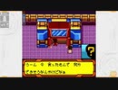 昔メダロッターだったおじさんがメダロット4を実況プレイ Part37