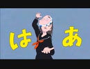 【初投稿】エゴロック(long ver. )歌わせて頂きました。 【すみー】
