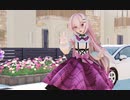 [MMD]かわいいルカさんで『どりーみんチュチュ』改訂版
