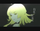 アーサー / サンカ ft.初音ミク