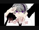独自的仇討 / V_flower【てとはっぱ】