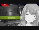 ドウテイに気を取られて殺される森中花咲