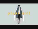 plant doll / feat.Fukase