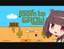 東北さぼてん　#１【Room to Grow】