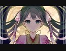 残るものだけでも/初音ミク