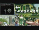 【モンハンRISE】「一振り」の片手剣で里を救う＃3【縛り実況】