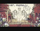 【初投稿】シャルル／バルーン　ver.momo 【歌ってみた】　〔シャルル5周年〕