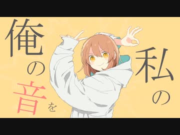 鏡音レンくんはグッバイ宣言をカバーしました by 綸綸(るんるん)