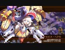 【城プロRE】真・武神降臨！黒田長政 超難 全戦功 6改以下 平均Lv49.5 その二