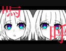 【GUMI】僕は進めない【オリジナル曲】