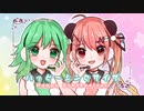 EasyPop - ハッピーシンセサイザ (暗雨Ðáren remix) Feat. 米亞MYA/GUMI