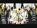 【ボカコレ2021秋Remix】炉心融解 【youmu869 Remix】