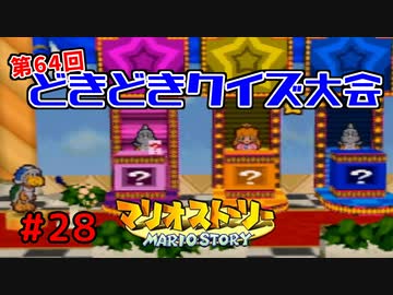 人気の スーパーマリオくん 動画 33本 ニコニコ動画