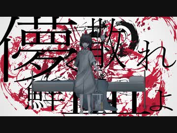 ティアラ / せきこみごはん feat. 初音ミク