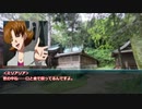 【クトゥルフ神話TRPG】「くちなしおじさん-邇-」part8【実卓リプレイ】