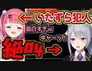いたずらする笹木咲と役者のような悲鳴を出す樋口楓