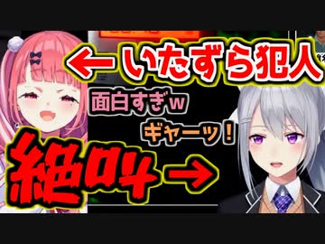 いたずらする笹木咲と役者のような悲鳴を出す樋口楓