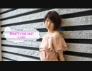 [歌える音源]　Don't you see!　/　ZARD　ドラゴンボールGT　（歌詞：あり /　ガイドメロディーなし　アニソン　karaoke)