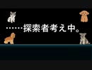 【クトゥルフ神話TRPG】「くちなしおじさん-邇-」part9【実卓リプレイ】