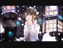 冬の愛してる/オリジナル曲/初音ミク