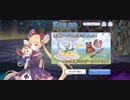 【プリコネ】ルナの負けだよ711