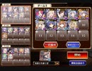 神獣ナンディ降臨 神級　トークン使い職+ビビアン+シナト+英雄王