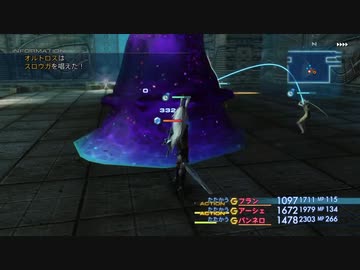 【FF12TZA】4倍速・コマンド入力禁止縛り【15ミリ】
