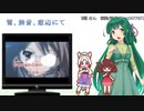 【NEUTRINO】雪、無音、窓辺にて。を歌ってもらった【東北三姉妹】