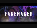 FAKE MAKER / noopy feat.初音ミク