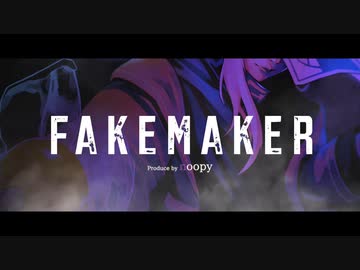 FAKE MAKER / noopy feat.初音ミク