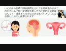 信じられないとは思いますが。 すぐ妊娠できてしまう方法があるんです