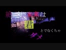 絶対条件／蜂蜜 feat.めろう