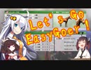 【VOICEROID実況】Let's go EasyGoer9【ウイニングポスト9　2021】
