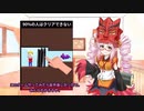 【VOICEROID 役ついな】暇つぶしゲームパズルクソゲー ～save them all～　RTA 記録29:06.03