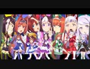 ウマ娘　栄光への一秒
