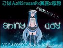 Shiny day feat.初音ミク/ごはん×HirosanP×真吾×悠希