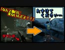 【B4B】仲間の裏切り⇒爆発⇒決別⇒助けを乞う【Back 4 Blood】