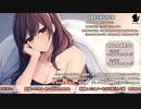 【YouTube・5月号】寝よう癒やしの生放送【出演：ユキト】