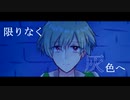 【人力SideM】限iりiなiくi灰i色iへ【花園百々人】