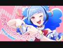 【歌ってみた】ハッピーシンセサイザ / EasyPop (Cover by 七乃ななせ)【オリジナルMV】