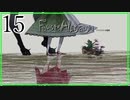 【ファウストの悪夢】part15 赤い【Fausts Alptraum】