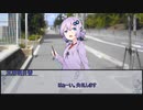 【エモクロアTRPG】VOICEROID投稿者たちで行くオトギバラシ　第八話【実卓リプレイ】