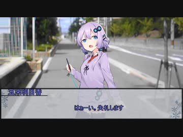 【エモクロアTRPG】VOICEROID投稿者たちで行くオトギバラシ　第八話【実卓リプレイ】