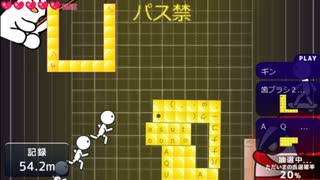 恐怖勝手に移動するブロック