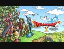 【ネタバレあり】ドラゴンクエストⅩ　いまさら完全初見プレイ【ネタバレ禁止！】#3