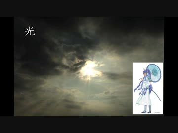 Vol.06 『光』 / 神威がくぽ【C.Makoto】