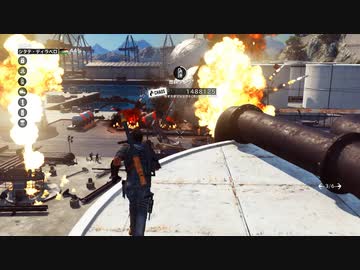 【JustCause3】平和な世界を取り戻しに…part.23【結月ゆかり】