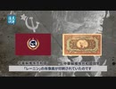 習近平が叫ぶ「平和的統一と一国二制度の堅持」の意味